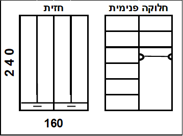 ארון 4 דלתות עם 2 מגירות לרוחב